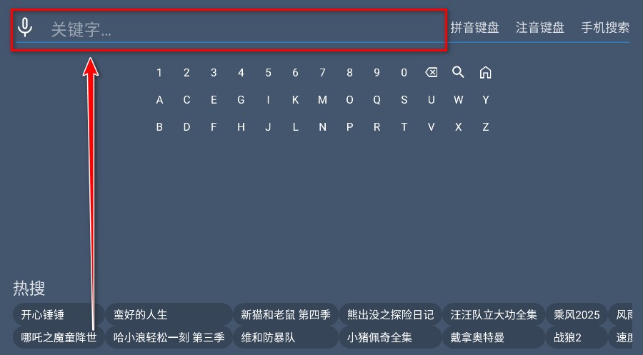 趣看仓BOX免费版