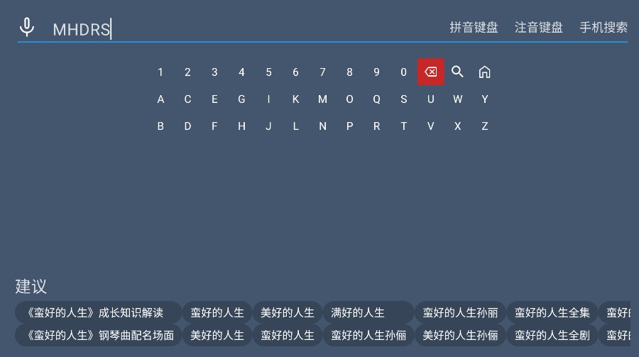 趣看仓BOX免费版