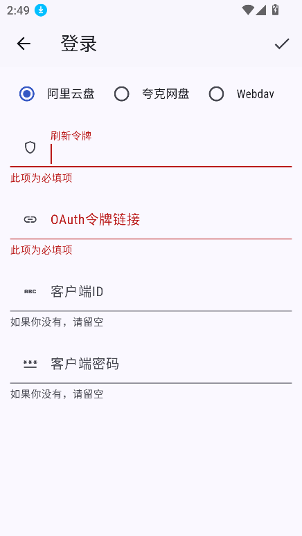 ghosten playerTV版截图1