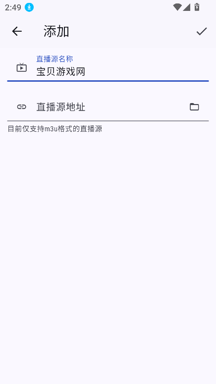 ghosten player官方版截图1