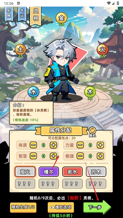 小白修炼计划