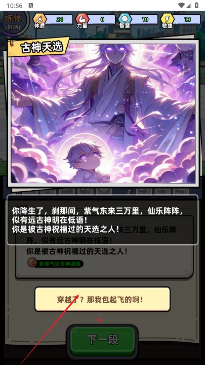 小白修炼计划