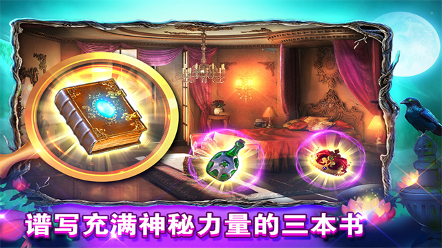 密室逃脱糖果乐园手机版截图1