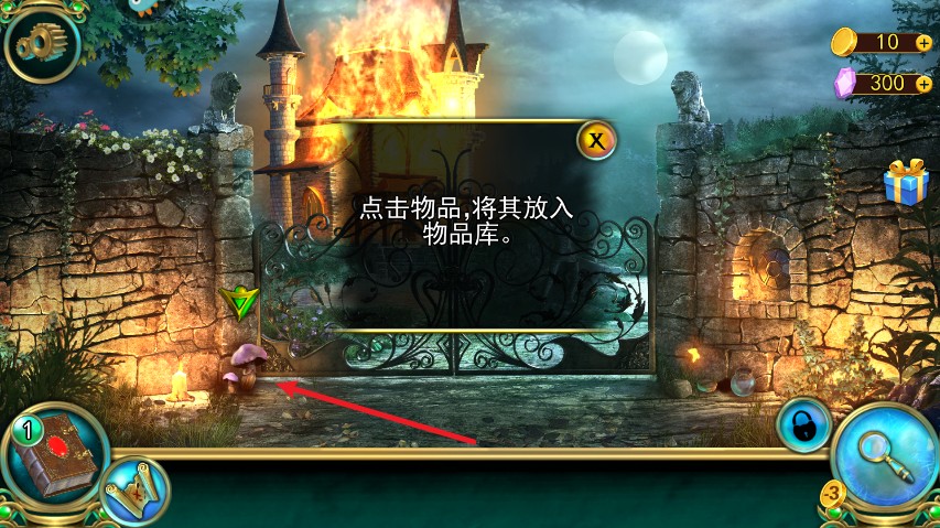 密室逃脱糖果乐园安卓版