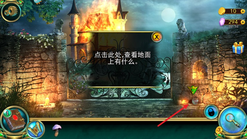 密室逃脱糖果乐园安卓版