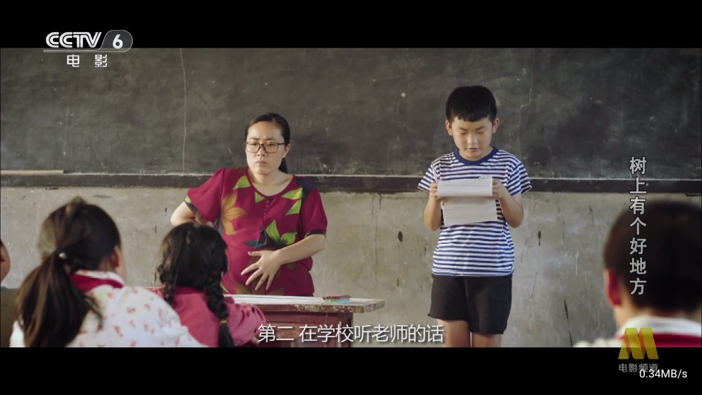 暮雨直播2026最新版截图4