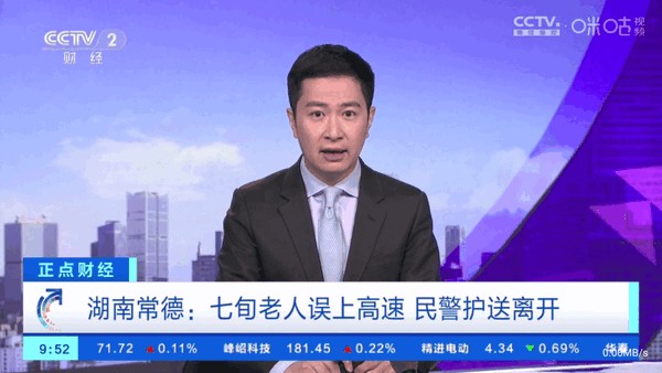 暮雨直播2025最新版