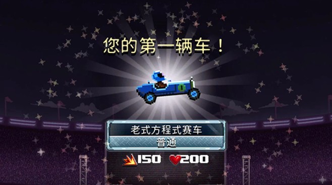 撞头赛车国际服