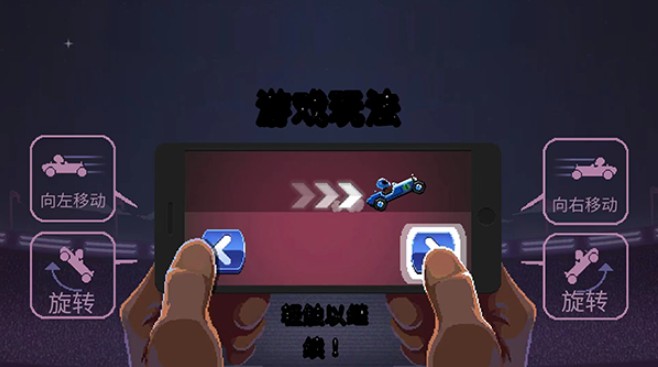 撞头赛车国际服