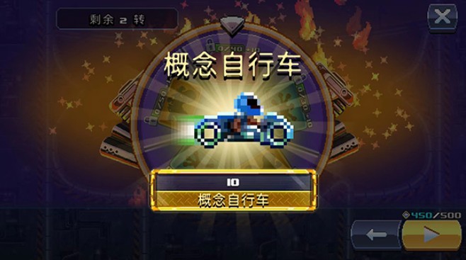 撞头赛车国际服