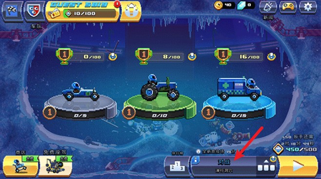 撞头赛车国际服