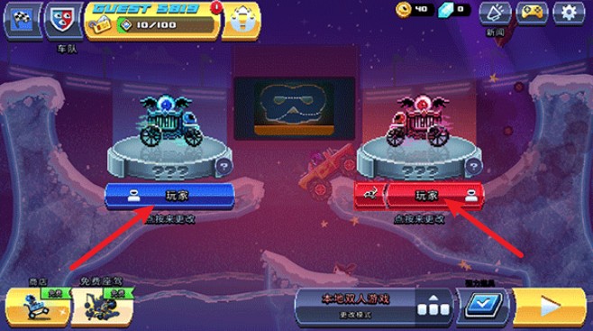 撞头赛车国际服