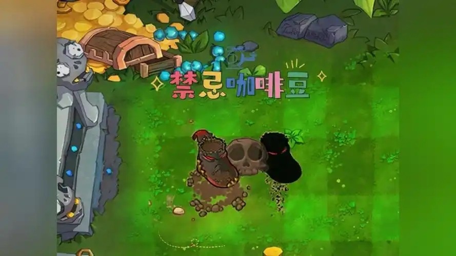 植物大战僵尸杂交版