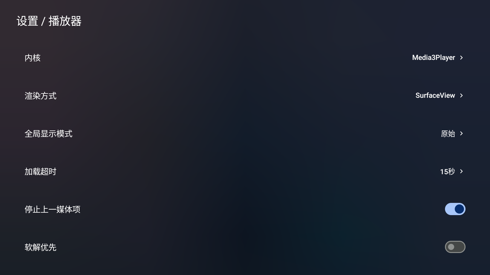 云影空蒙3.5.2安装包截图1