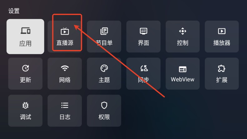 云影空蒙webview安装包APP官方下载-云影空蒙webview直播源安卓版下载v3.5.2最新版