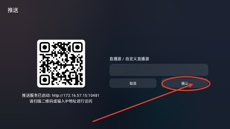 云影空蒙webview安装包APP官方下载-云影空蒙webview直播源安卓版下载v3.5.2最新版