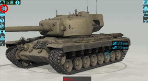 装甲检查员内购破解版图片9