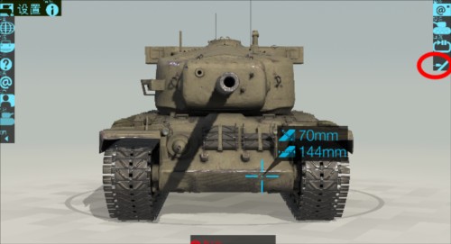 装甲检查员内购破解版图片11