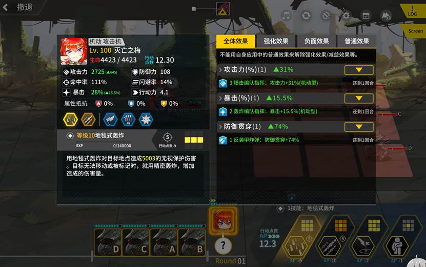 最后的起源last origin