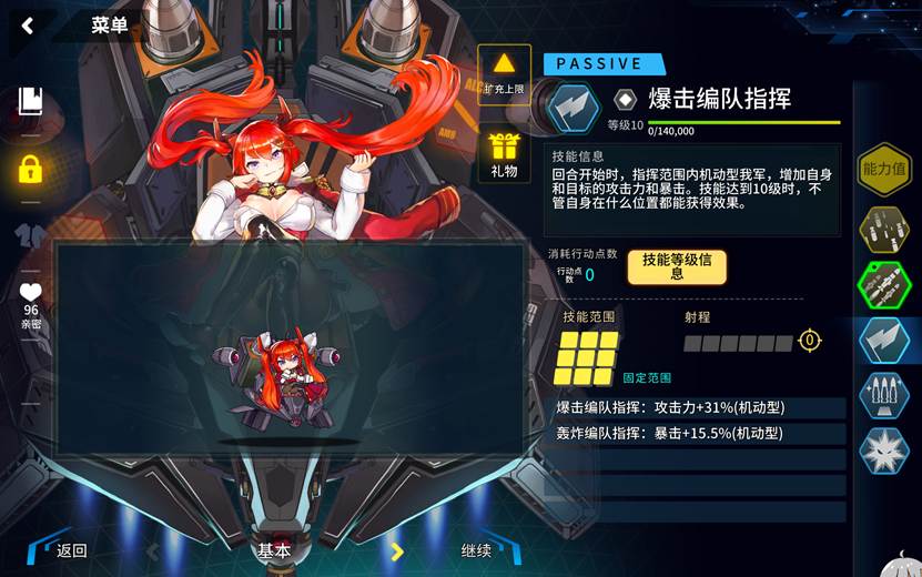 最后的起源last origin