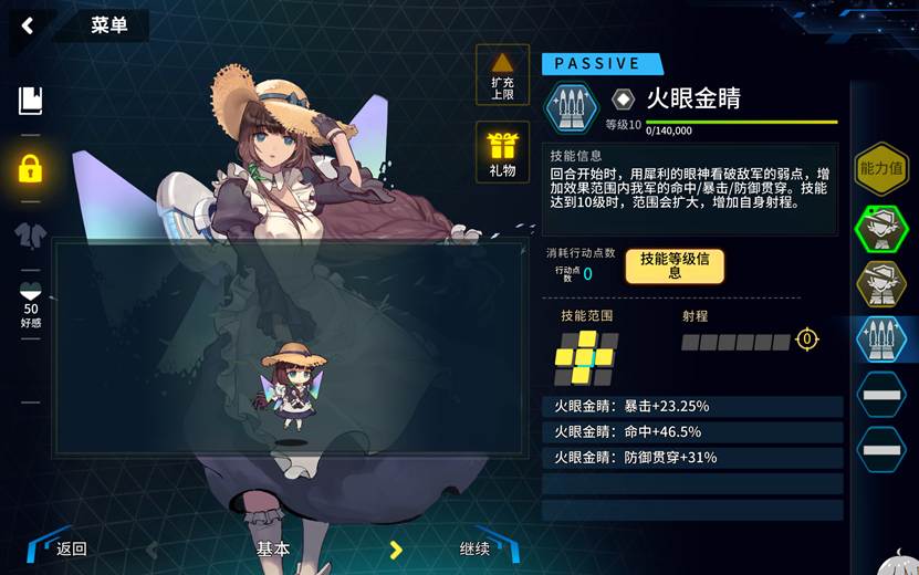 最后的起源last origin