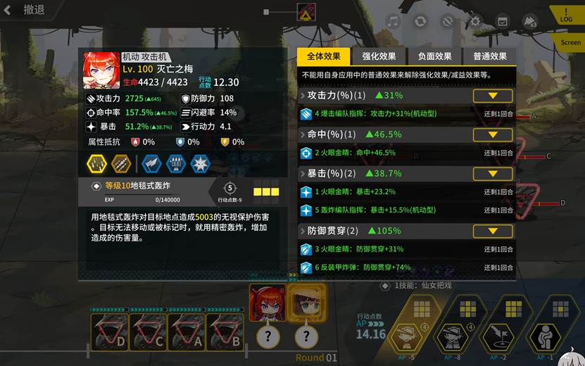 最后的起源last origin