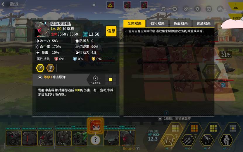 最后的起源last origin