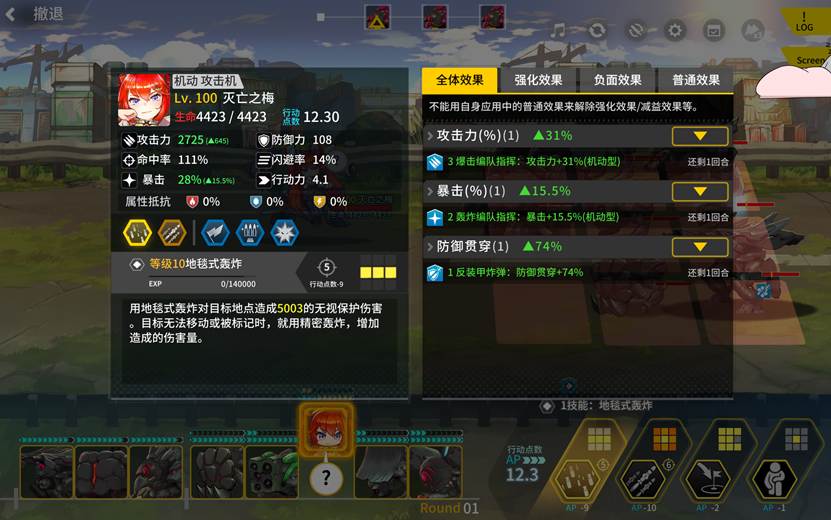 最后的起源last origin