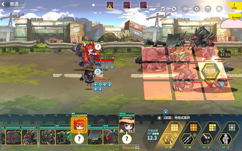 最后的起源last origin