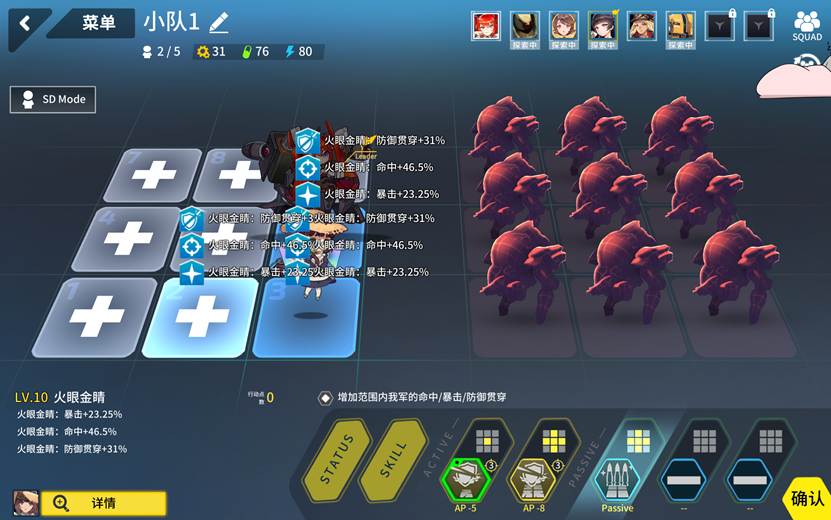 最后的起源last origin