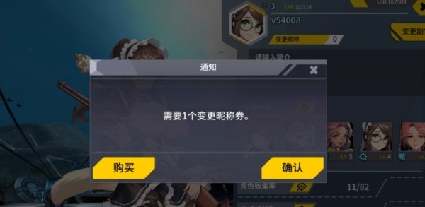 LastOrigin 台服图片3