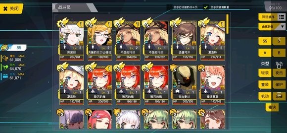 Last Origin韩服图片2