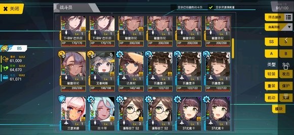 Last Origin韩服图片3