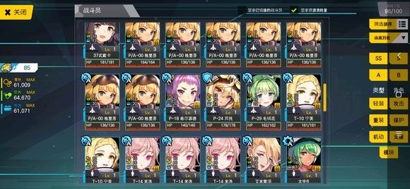 Last Origin韩服图片4