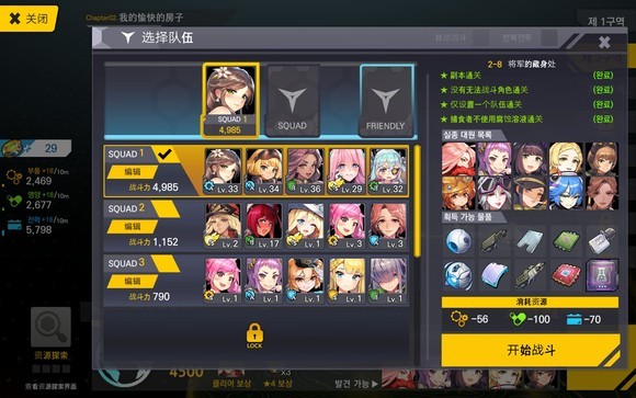 Last Origin韩服图片5