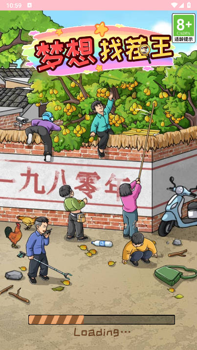 梦想找茬王截图1