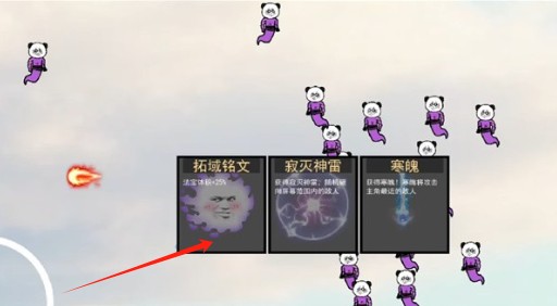 棒槌幸存者游戏下载