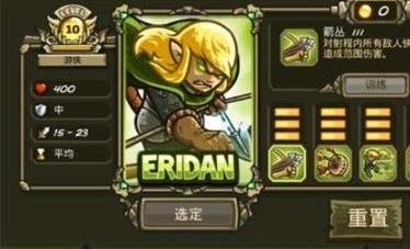 王国保卫战复仇最新版