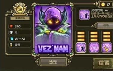 王国保卫战复仇最新版