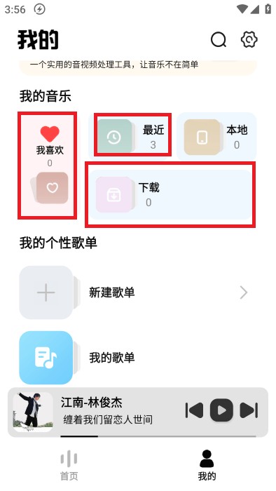 使用方法截图5