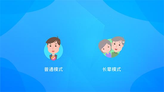 有线电视tv版app截图3
