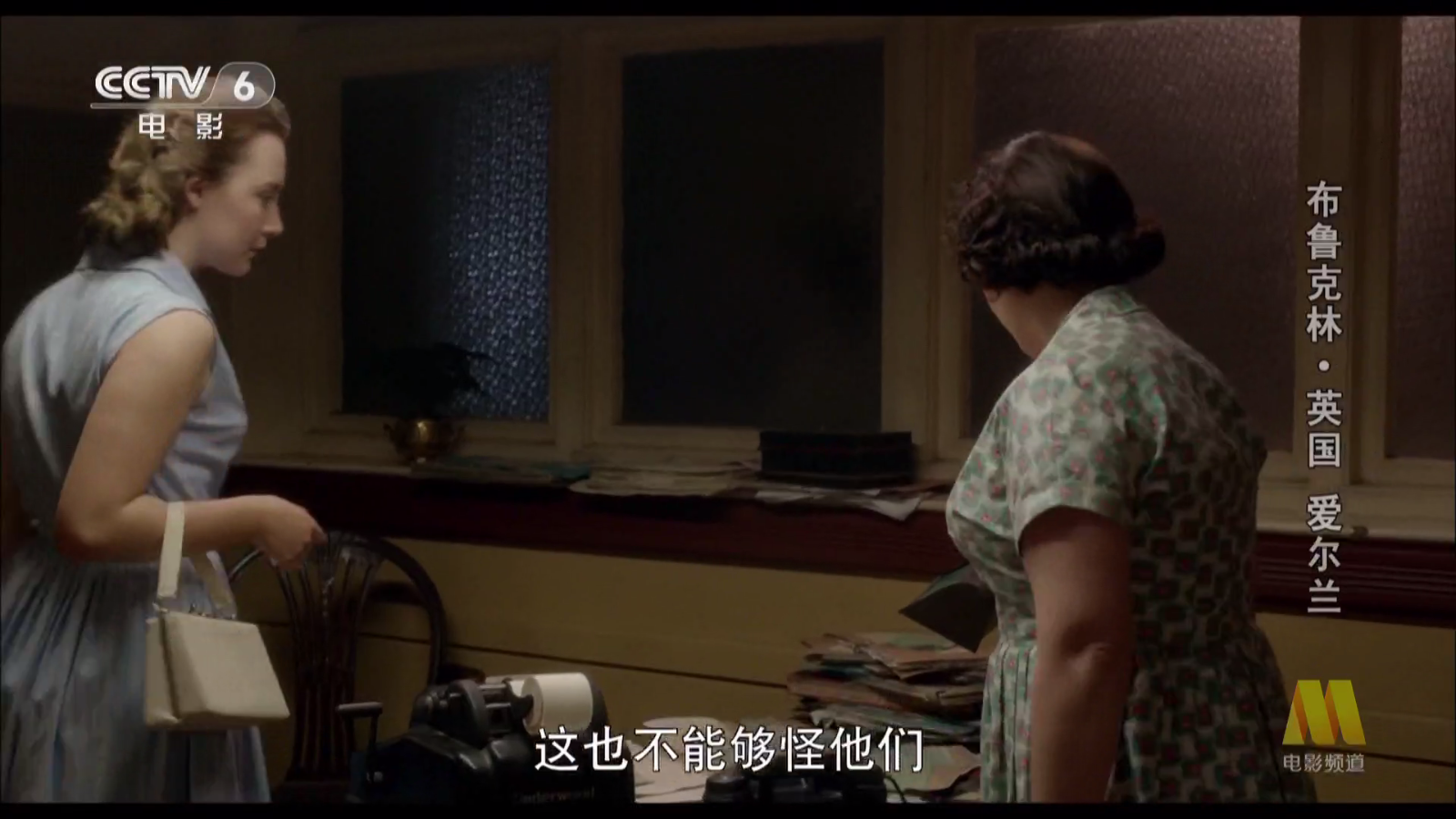 有线电视tv版app截图2