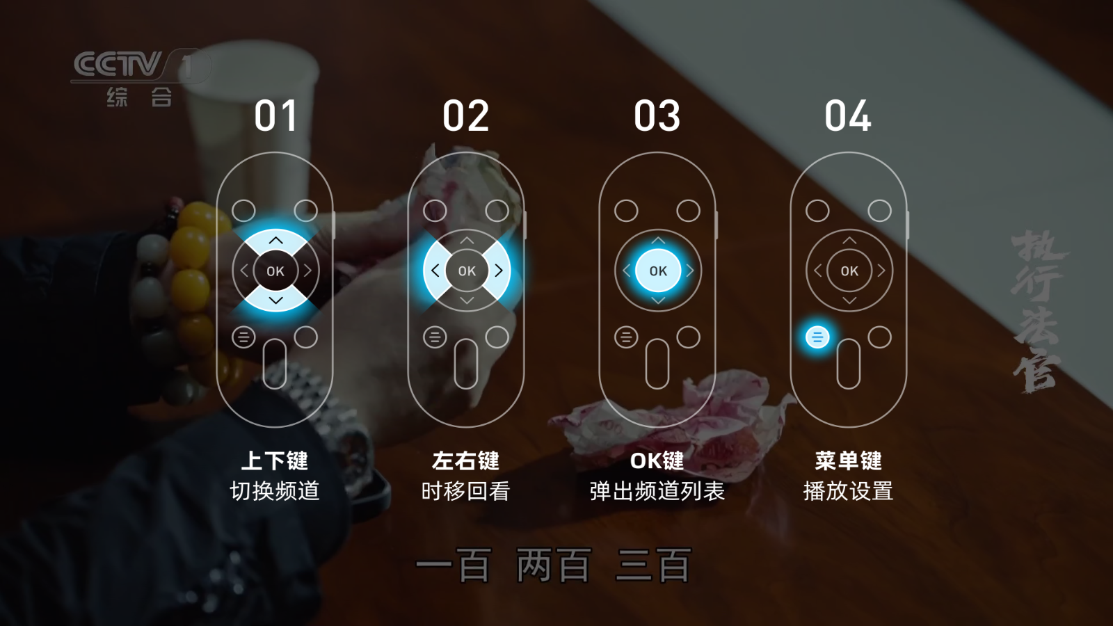 有线电视tv版app