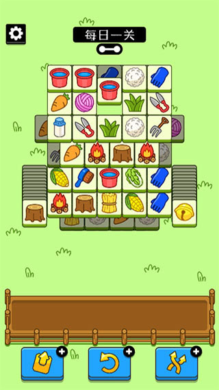 羊了个羊极速版赚钱游戏截图2