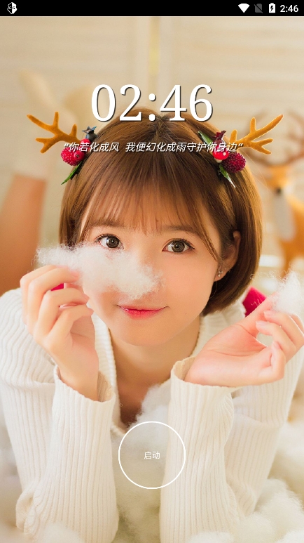 万能脱壳工具截图2