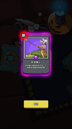 原始人别嚣张破解版202410