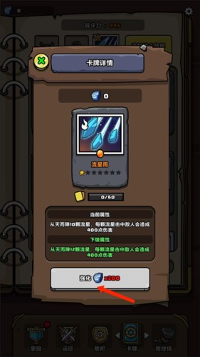 原始人别嚣张破解版202414