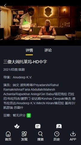 晴天4k 4.2.0 最新版