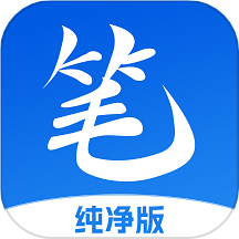 笔书亭app