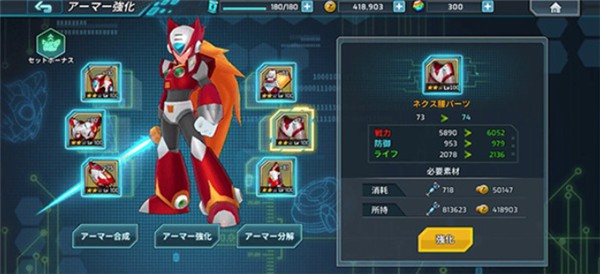 洛克人时空裂隙截图